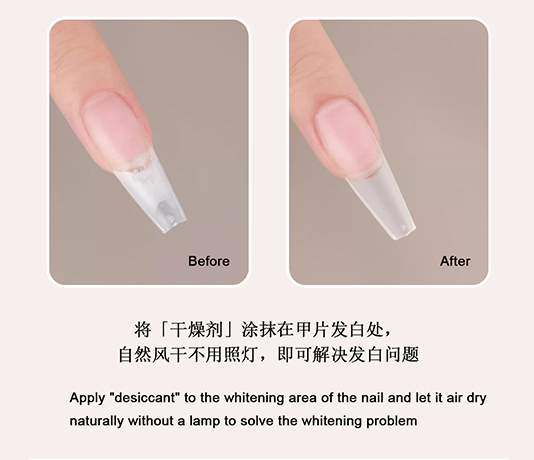 professional nail prep & dehydrator