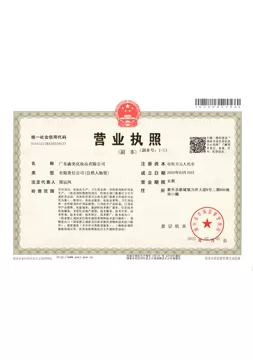 business license certification
