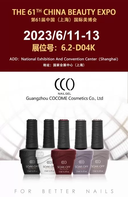 CCO Nail Gel Supplier in 61th China Beauty EXPO in Shanghai CCO Nail Gel Supplier in 61th China Beauty EXPO in Shanghai