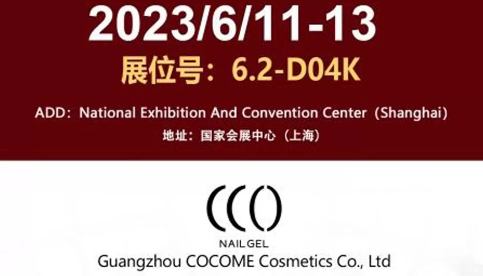 CCO Nail Gel Supplier in 61th China Beauty EXPO in Shanghai (2023.6.11-13)