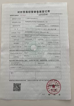 foreign trade operations certification