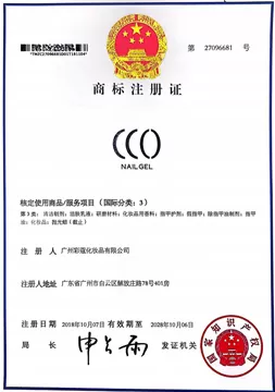 trademark certifications