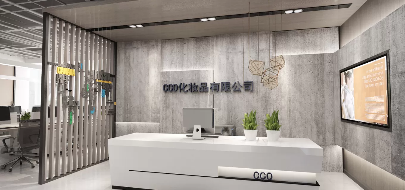 About CCO